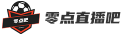 310直播吧